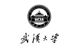                            武汉大学