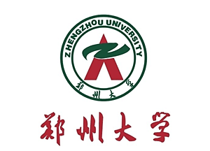                            郑州大学