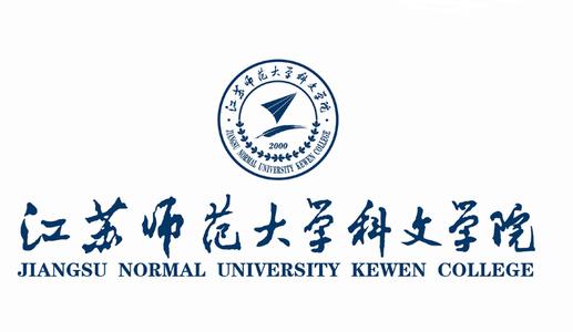 师范大学科文学院