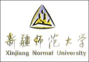 新疆师范大学